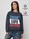 Женский свитшот / TOKENS LIFE MATTERS