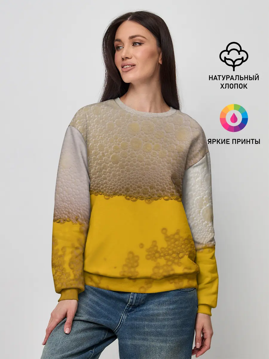 Женский свитшот / Пиво