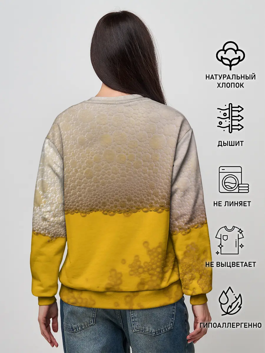 Женский свитшот / Пиво