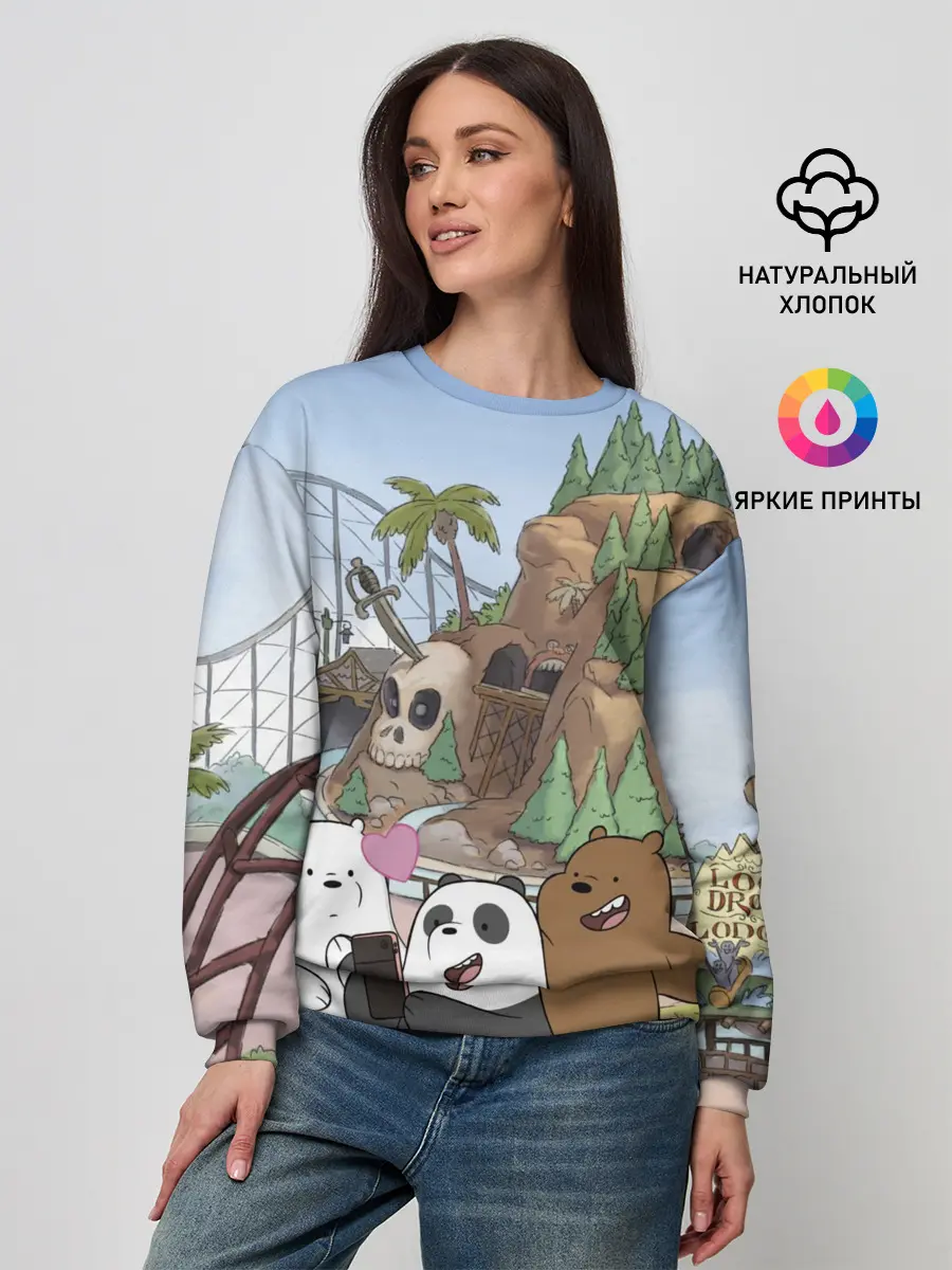 Женский свитшот / Вся правда о медведях. Селфи