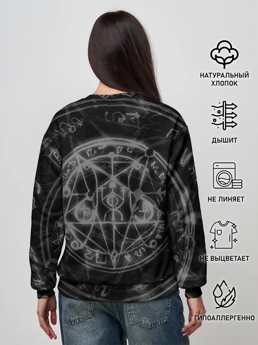Женский свитшот / ПЕНТАГРАММА | PENTAGRAM