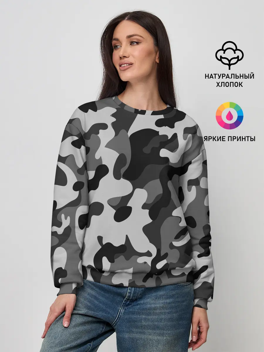 Женский свитшот / ГОРОДСКОЙ КАМУФЛЯЖ | CITY MILITARY