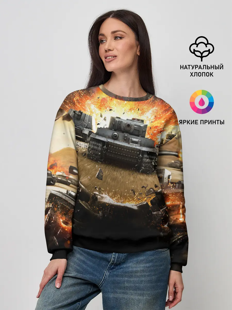 Женский свитшот / ТАНКИ