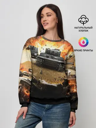 Женский свитшот / ТАНКИ