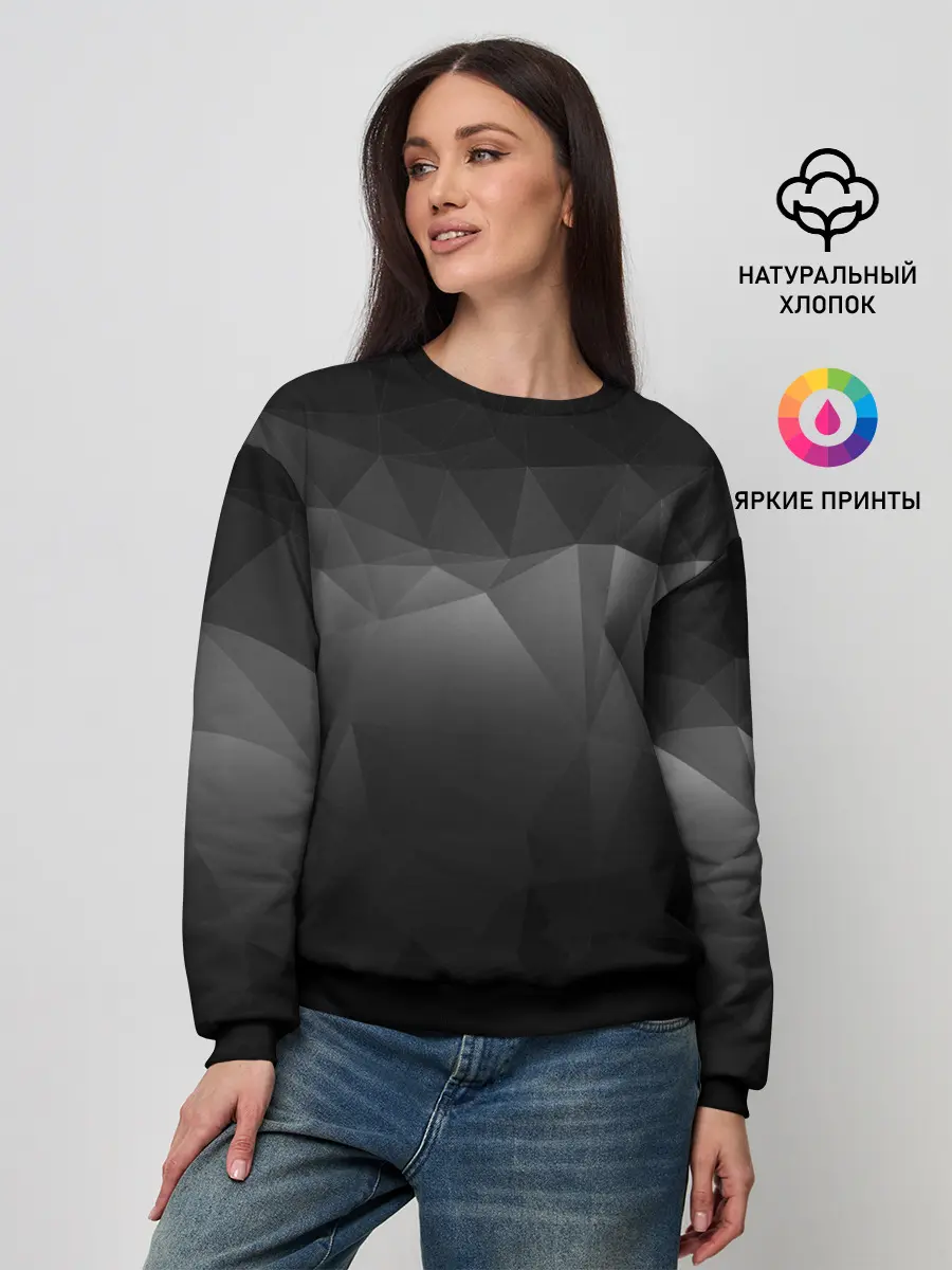 Женский свитшот / GRAY GEOMETRY | СЕРАЯ ГЕОМЕТРИЯ