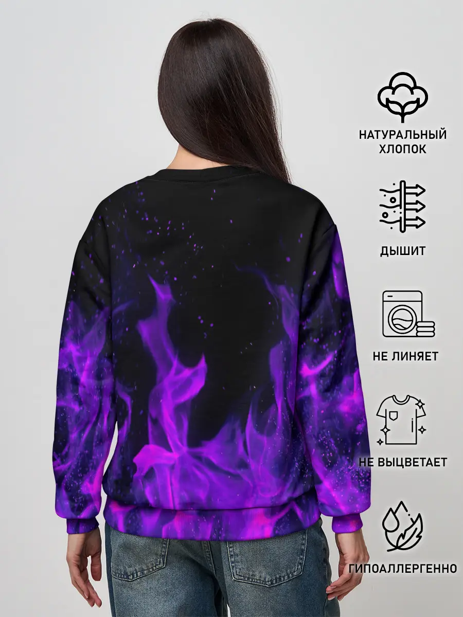 Женский свитшот / ФИОЛЕТОВЫЙ ОГОНЬ | PURPLE FIRE