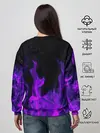 Женский свитшот / ФИОЛЕТОВЫЙ ОГОНЬ | PURPLE FIRE