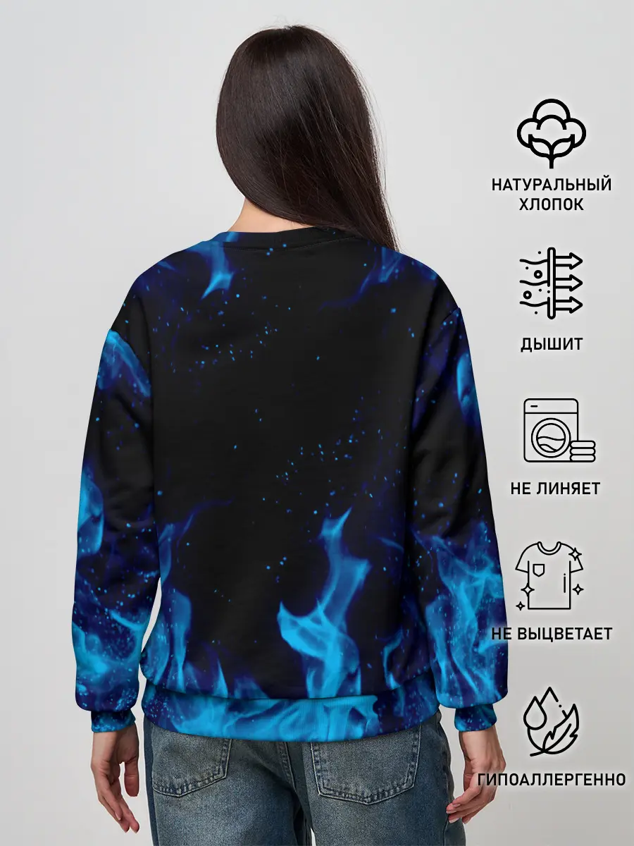 Женский свитшот / СИНИЙ ОГОНЬ | BLUE FIRE