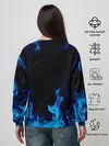 Женский свитшот / СИНИЙ ОГОНЬ | BLUE FIRE