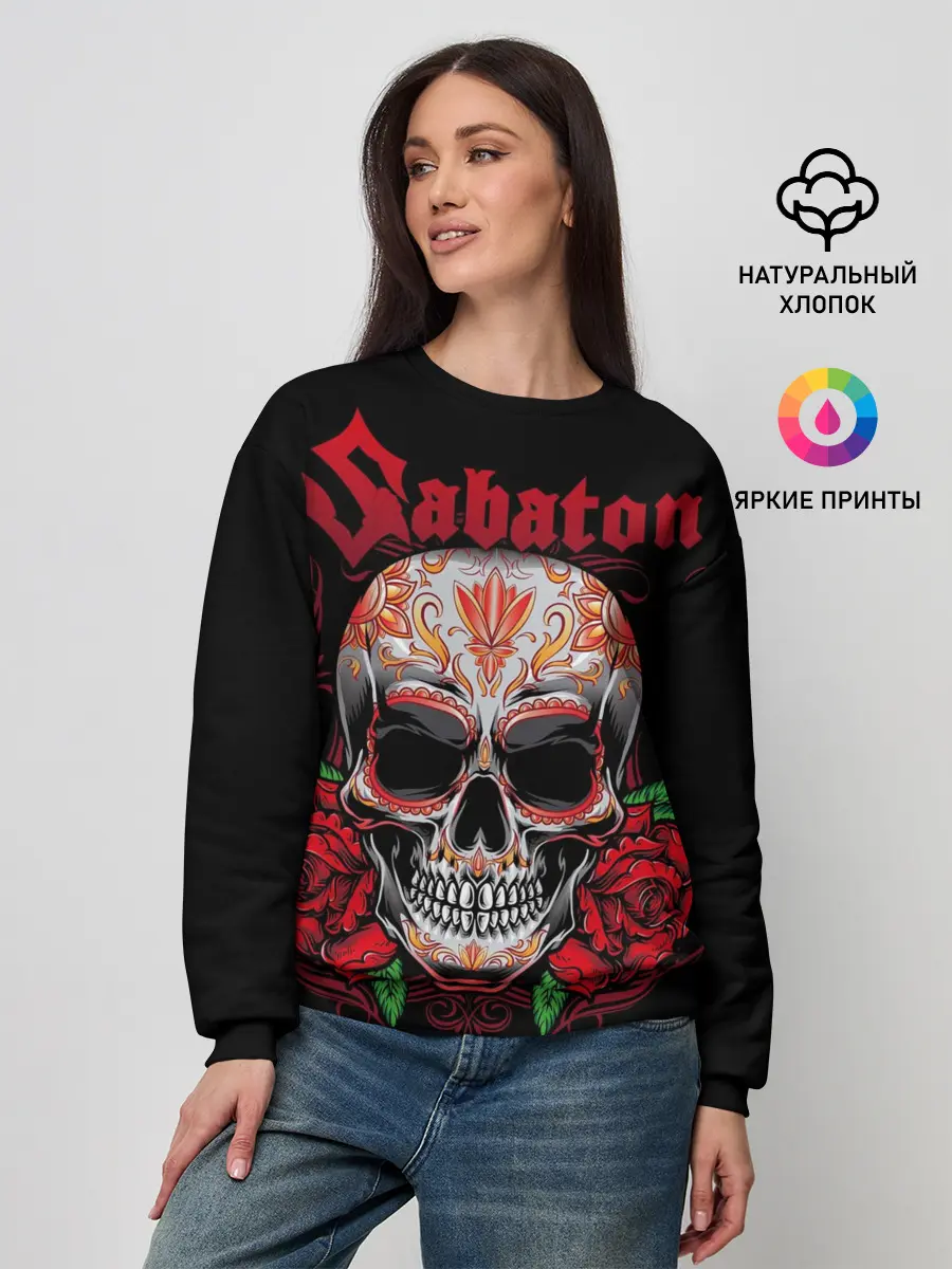 Женский свитшот / SABATON
