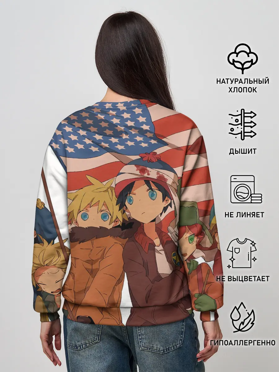 Женский свитшот / ЮЖНЫЙ ПАРК