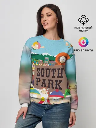 Женский свитшот / ЮЖНЫЙ ПАРК