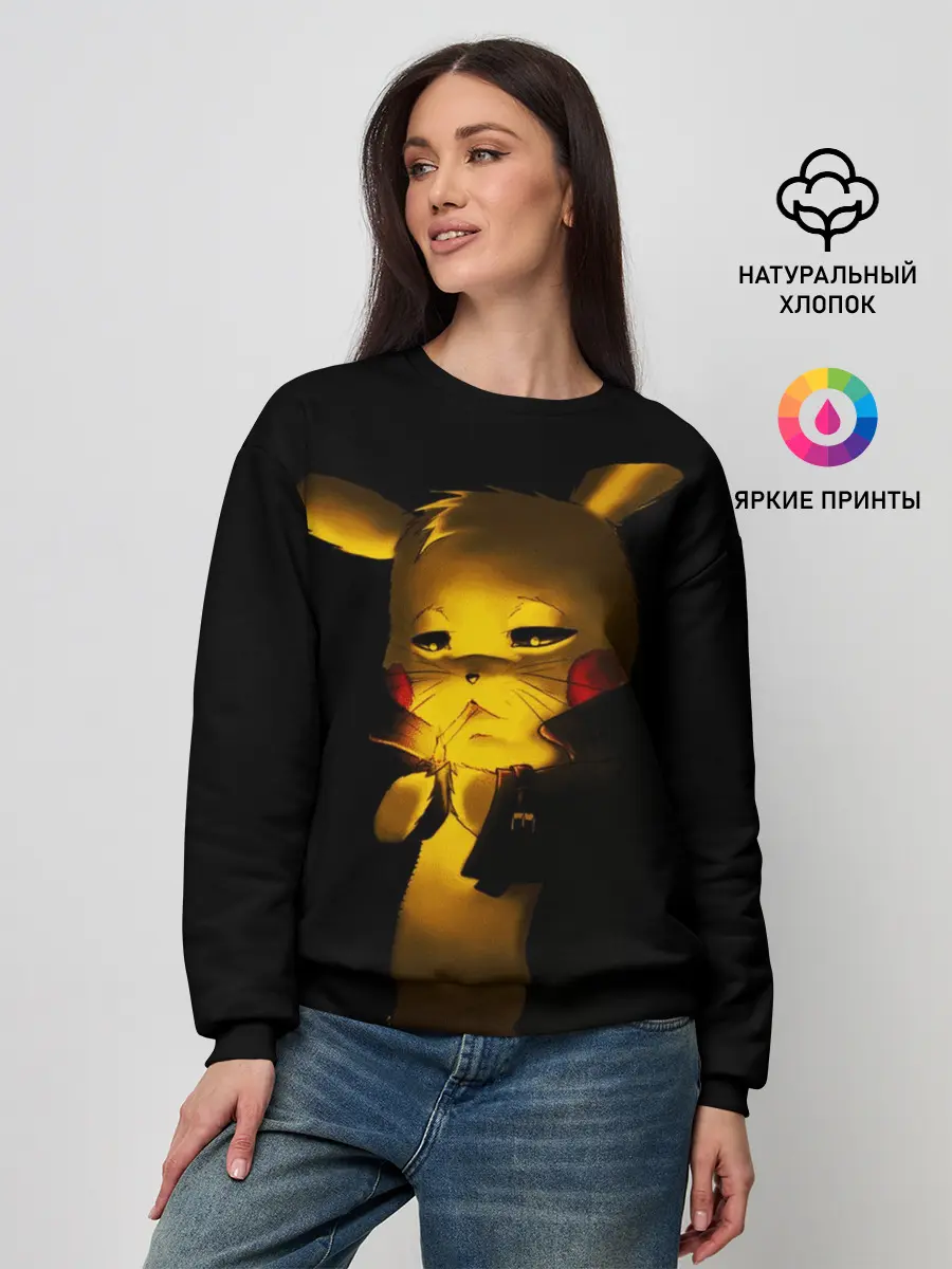 Женский свитшот / Пикачу | Брутал