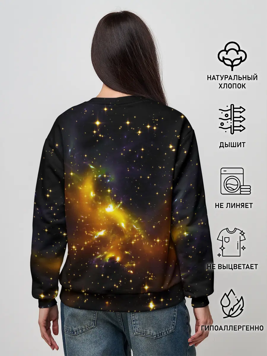 Женский свитшот / STARS