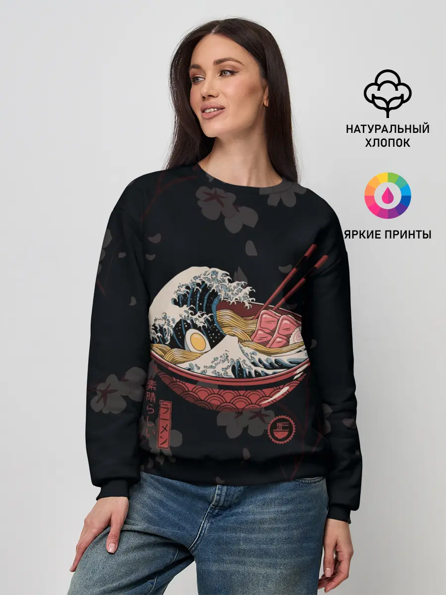 Женский свитшот / Сакура и рамен