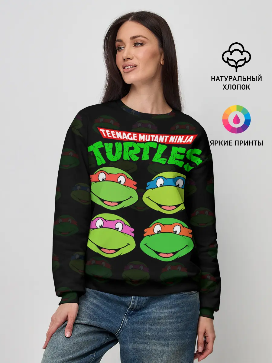 Женский свитшот / Черепашки-Ниндзя