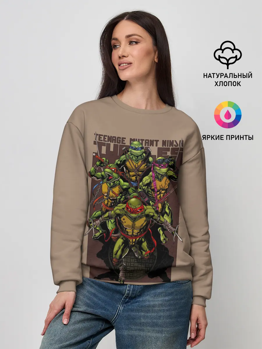 Женский свитшот / Черепашки-ниндзя