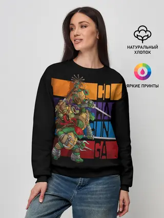 Женский свитшот / Черепашки ниндзя