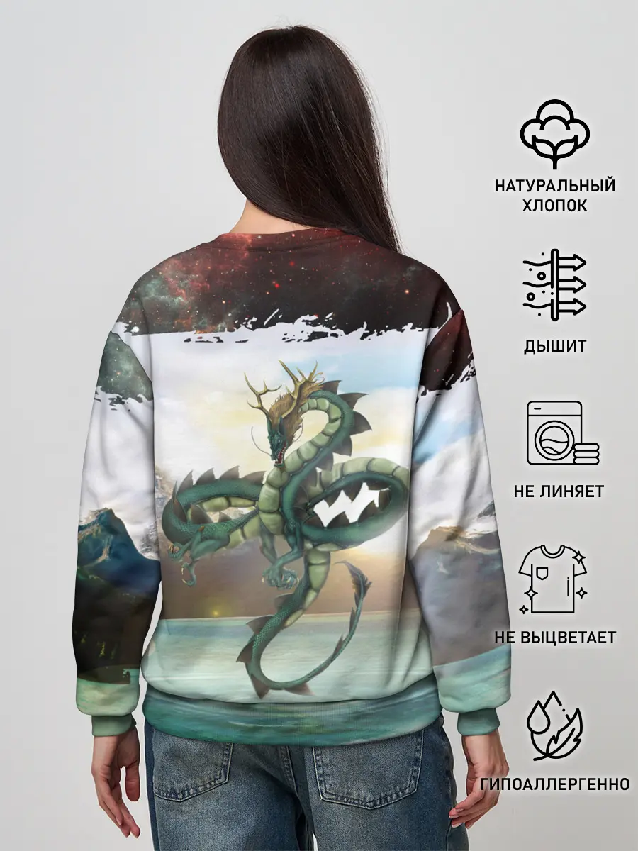 Женский свитшот / Дракон | Dragon