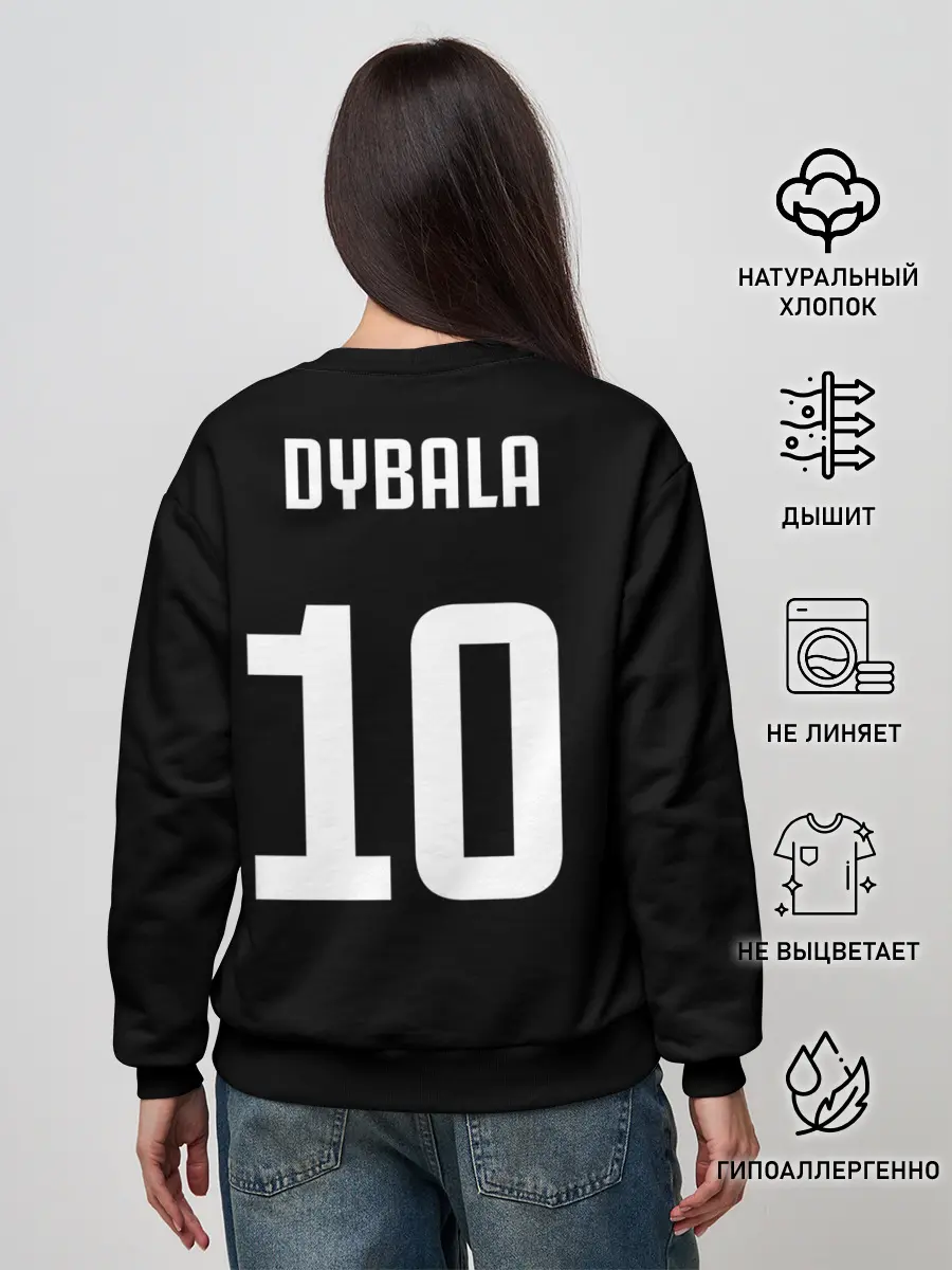 Женский свитшот / Форма Paulo Dybala