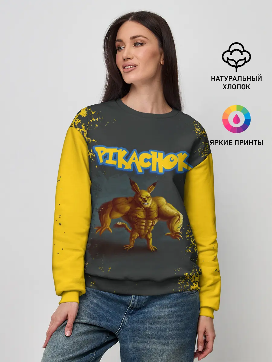 Женский свитшот / Пикачок