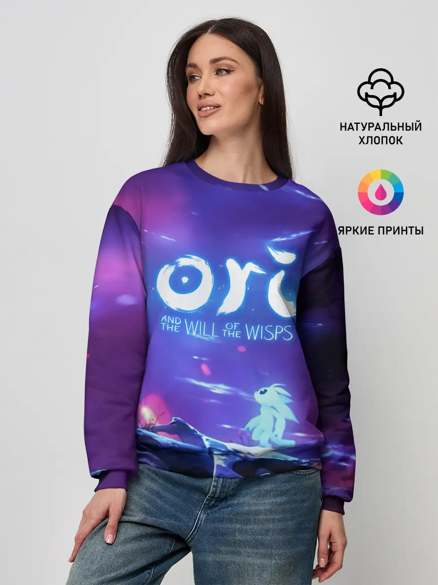 Женский свитшот / Ori and the Will of the Wisps