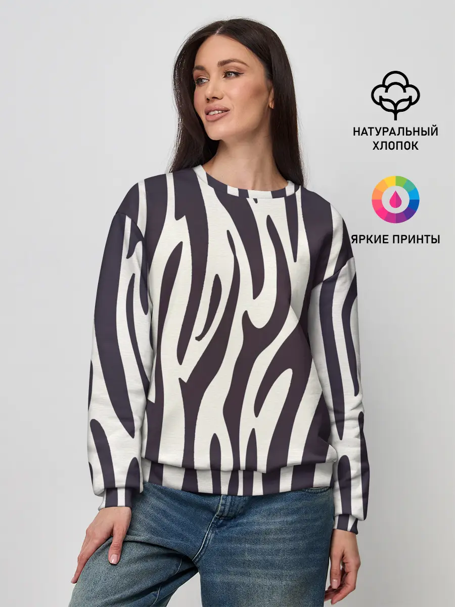 Женский свитшот / Я зебра