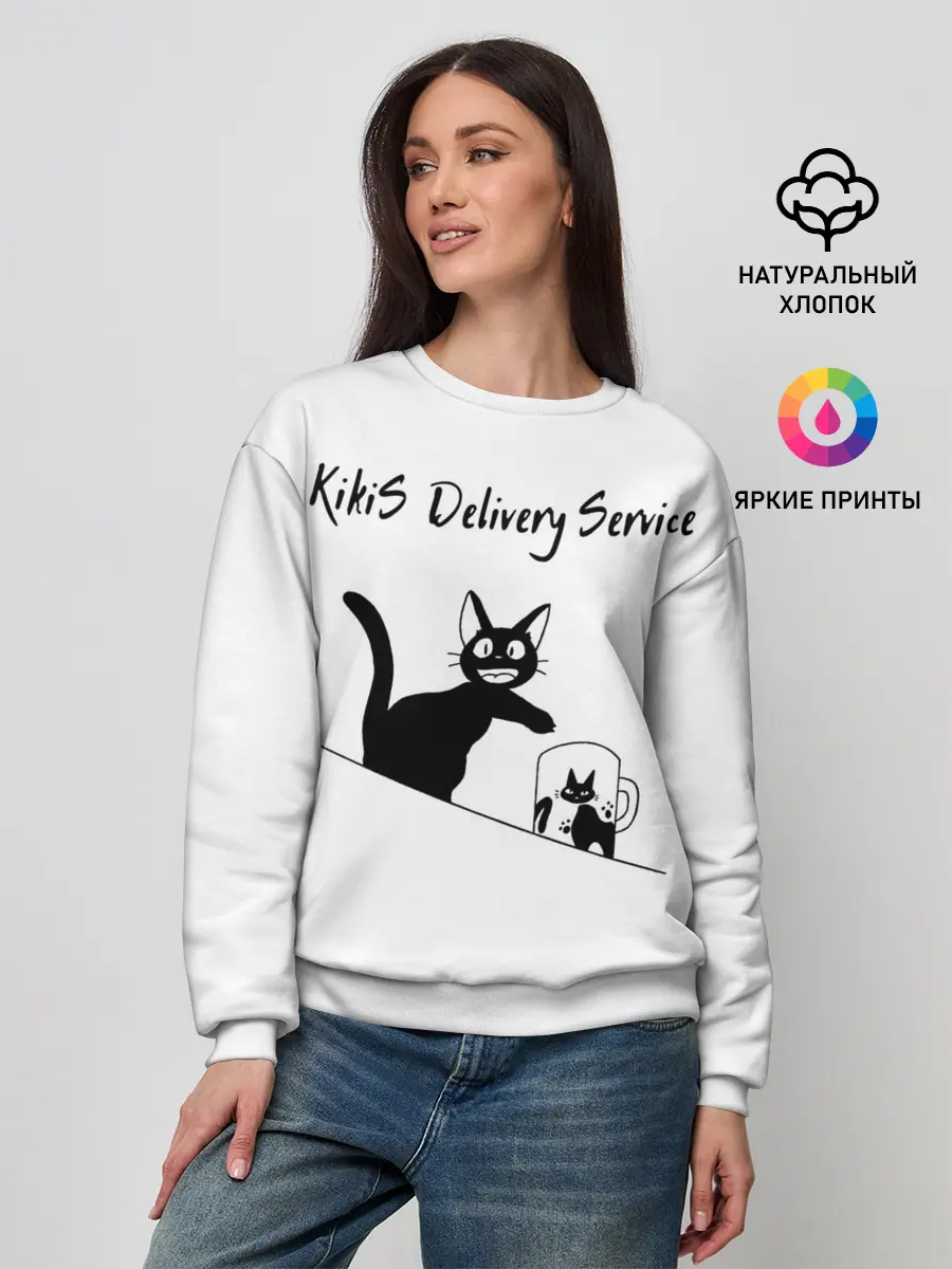 Женский свитшот / Kikis Delivery Service