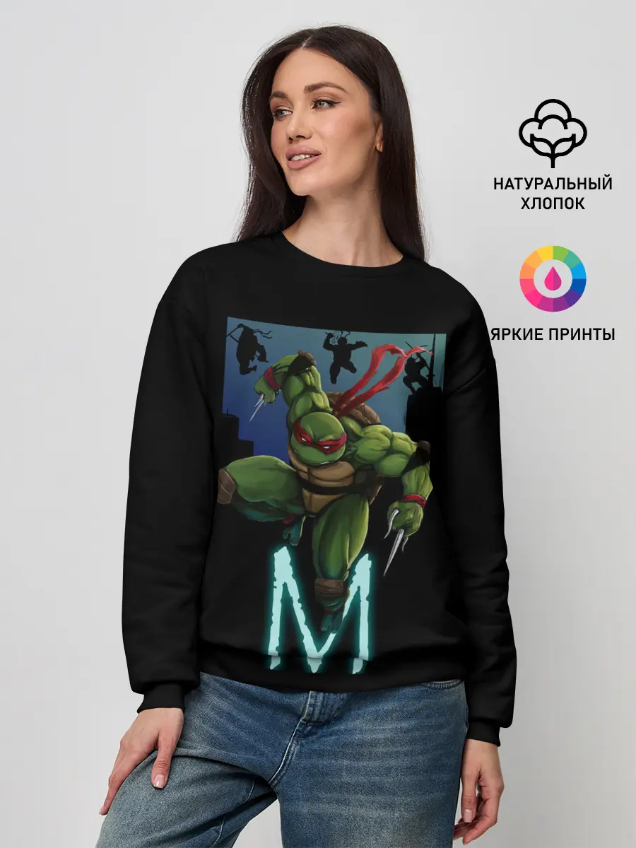 Женский свитшот / Черепашки-ниндзя