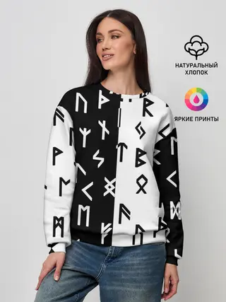 Женский свитшот / РУНЫ
