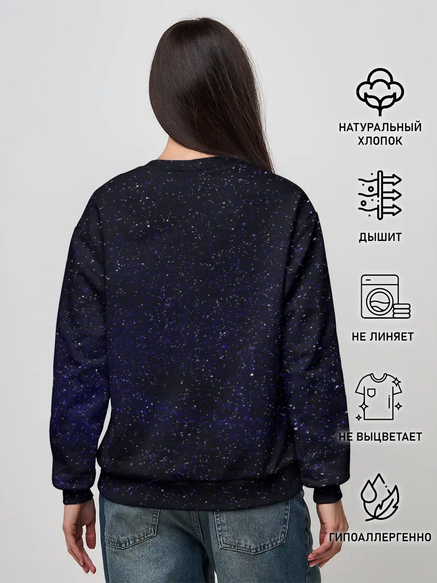 Женский свитшот / Космос