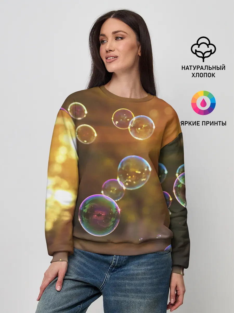 Женский свитшот / Мыльные пузыри.