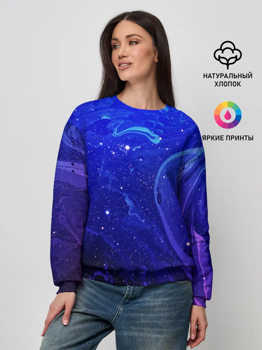 Женский свитшот / СИНИЙ КОСМОС