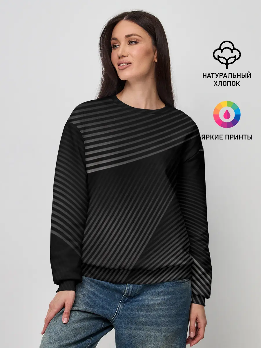 Женский свитшот / МЕТАЛЛИЧЕСКИЕ ПОЛОСЫ / METAL STRIPS