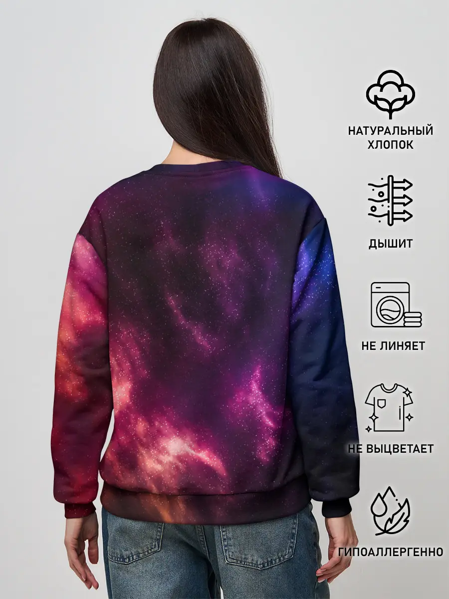 Женский свитшот / КОСМОС