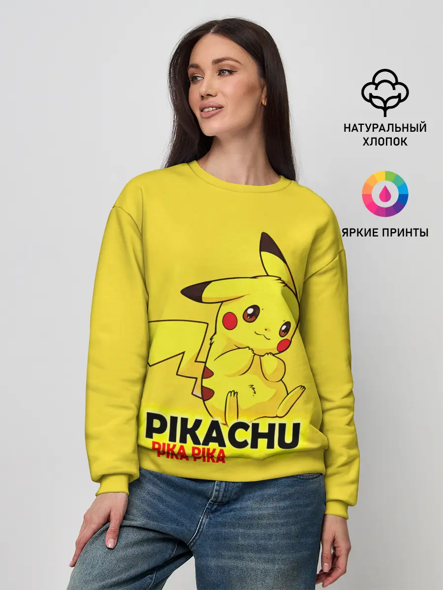 Женский свитшот / Pikachu Pika Pika