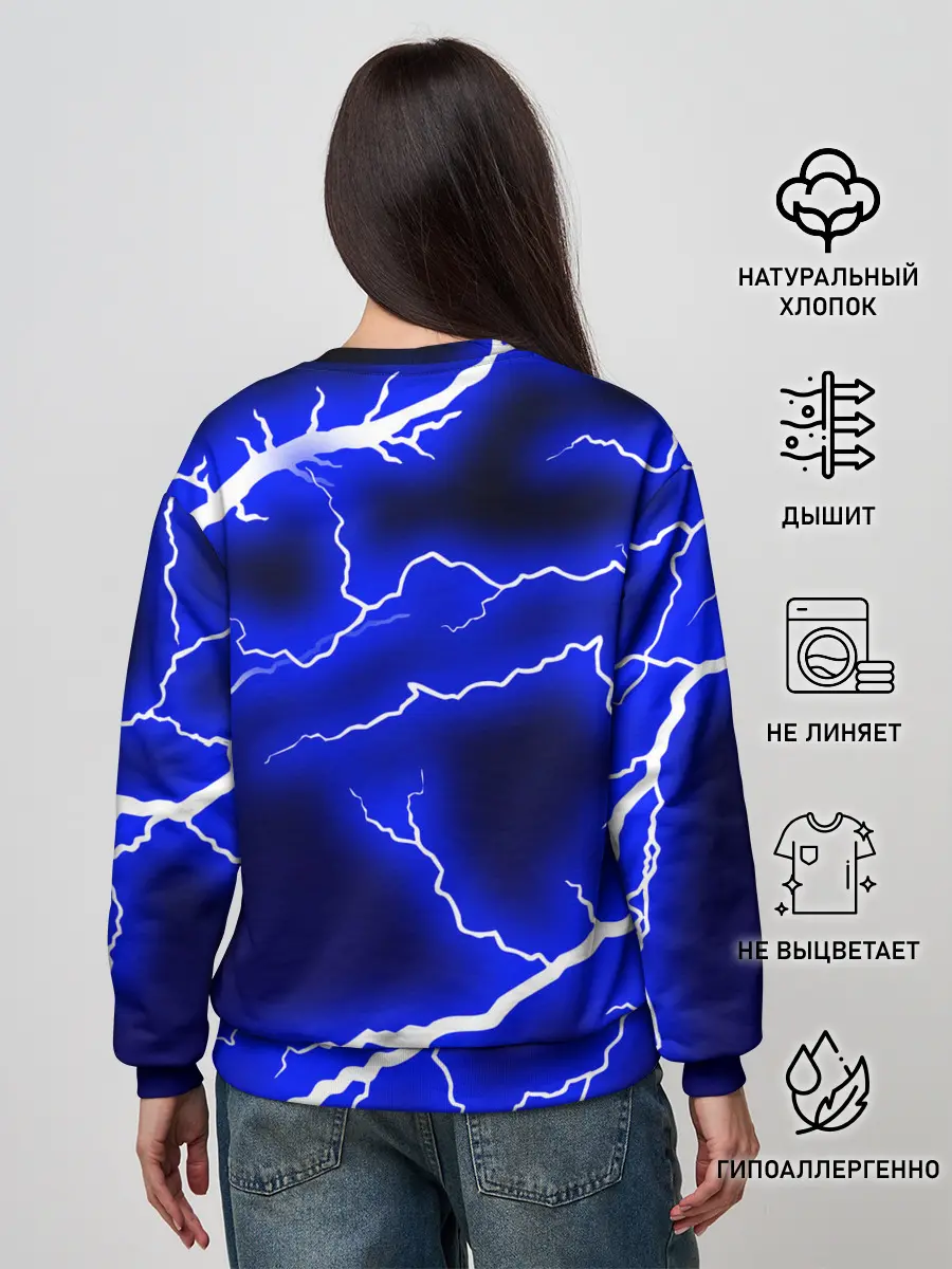 Женский свитшот / СИНИЕ МОЛНИИ