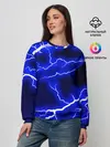 Женский свитшот / СИНИЕ МОЛНИИ