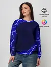 Женский свитшот / СИНИЕ МОЛНИИ