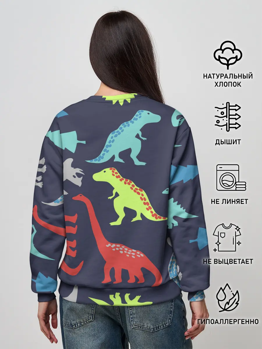 Женский свитшот / Динозавры