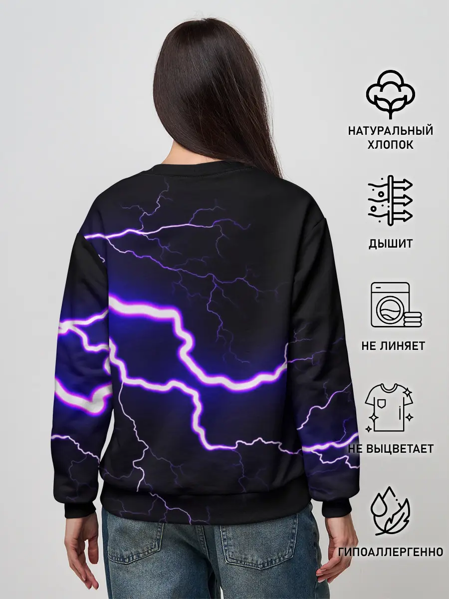 Женский свитшот / УДАР МОЛНИИ