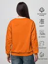 Женский свитшот / Цвет апельсиновая корка