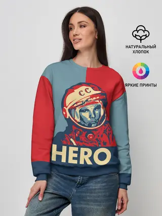 Женский свитшот / ЮРИЙ ГАГАРИН