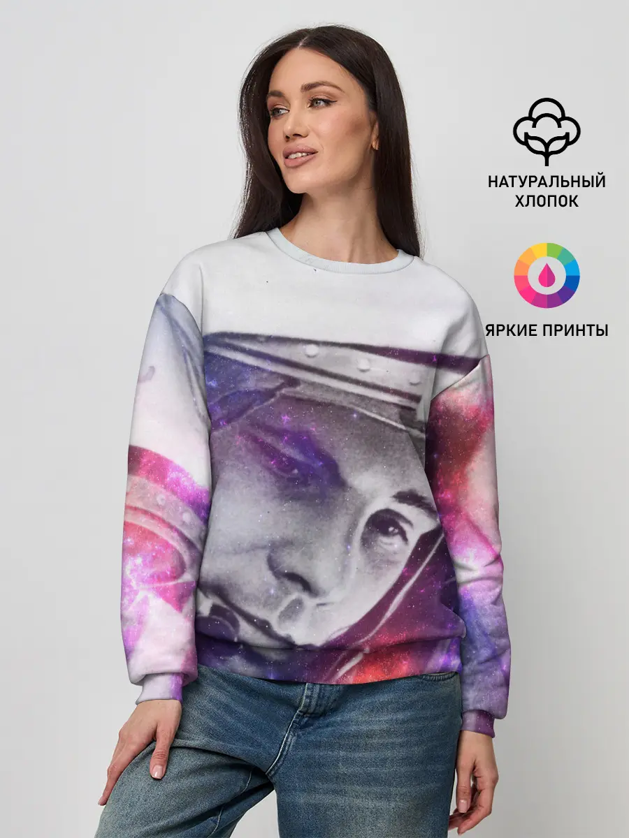 Женский свитшот / ЮРИЙ ГАГАРИН