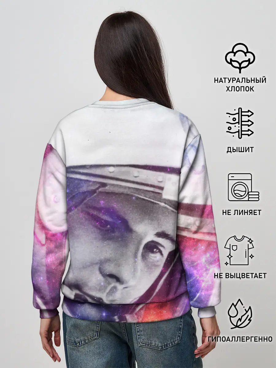 Женский свитшот / ЮРИЙ ГАГАРИН