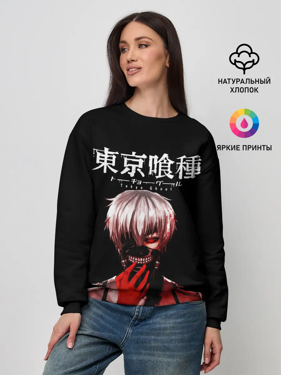 Женский свитшот / Токийский гуль
