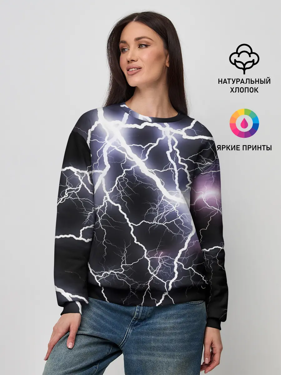 Женский свитшот / Молния