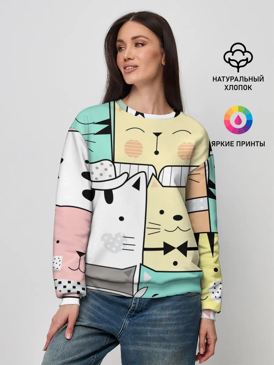 Женский свитшот / ДЕЛОВЫЕ КОТЕЙКИ | ЛЮБЛЮ КОТОВ