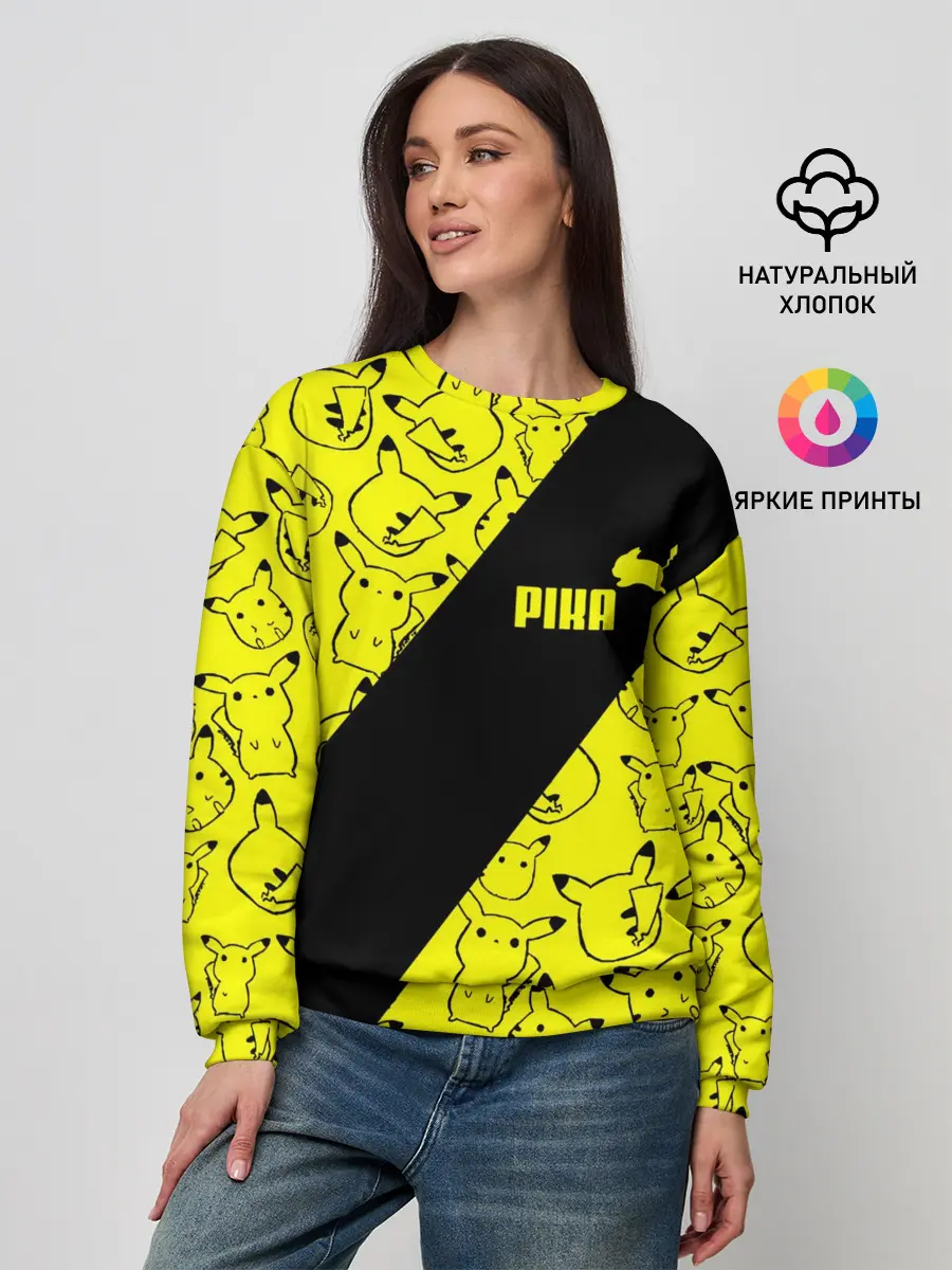 Женский свитшот / Пикачу