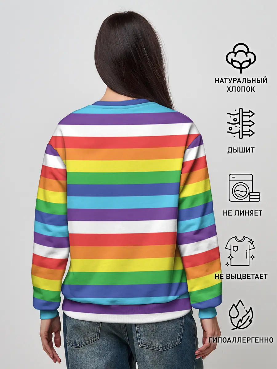 Женский свитшот / Радужные полосы